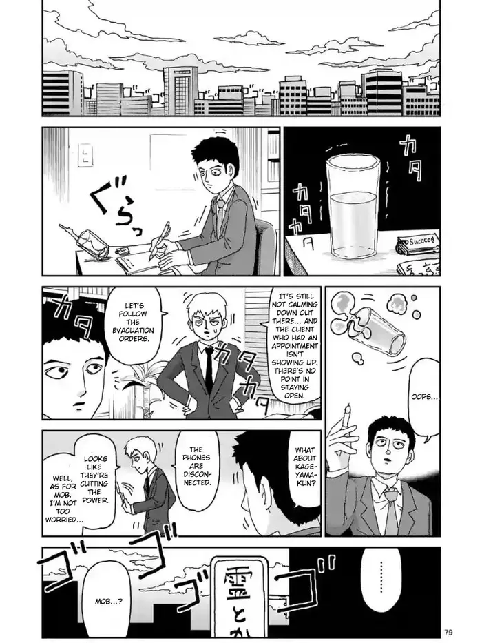 Mob Psycho 100 Chapter 100.7 image 01_optimized